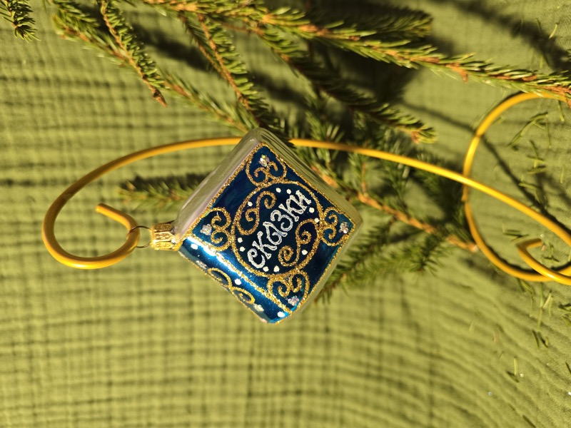 книжка сказки